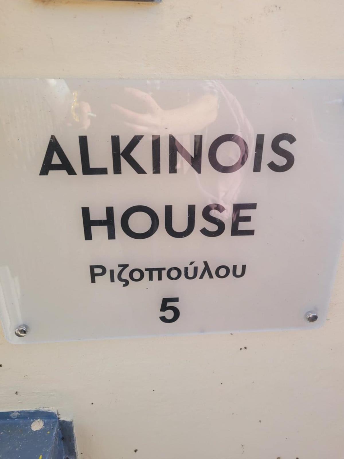 Alkinois House Andromáchi Exterior foto